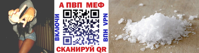 APVP крисы CK  Карабаш 