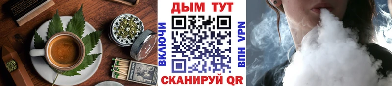 купить закладку Карабаш Canna-Cookies марихуана
