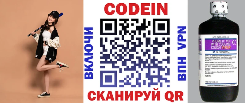 МЕГА как зайти  Карабаш  Кодеин Purple Drank 