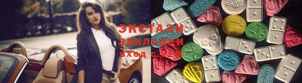 амф Балахна
