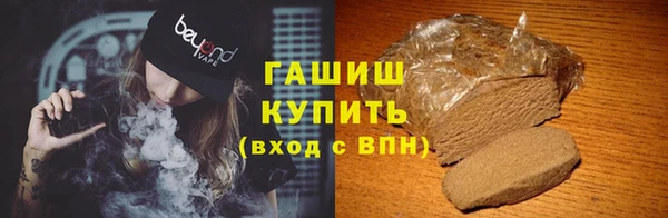 гашик Балабаново
