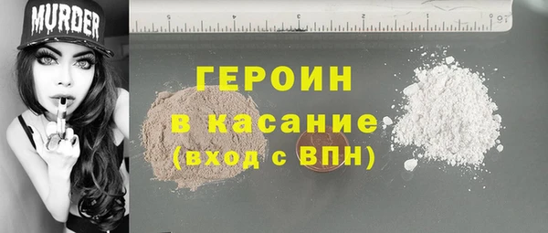 амф Балахна