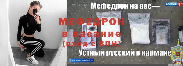 амф Балахна
