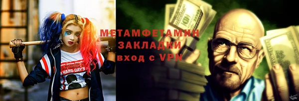 амф Балахна