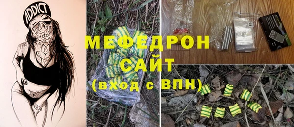 амф Балахна