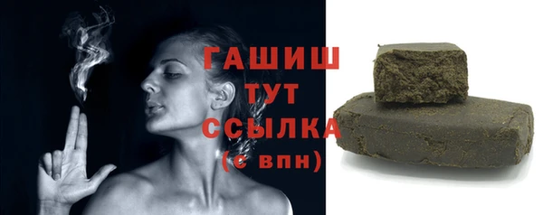 гашик Балабаново