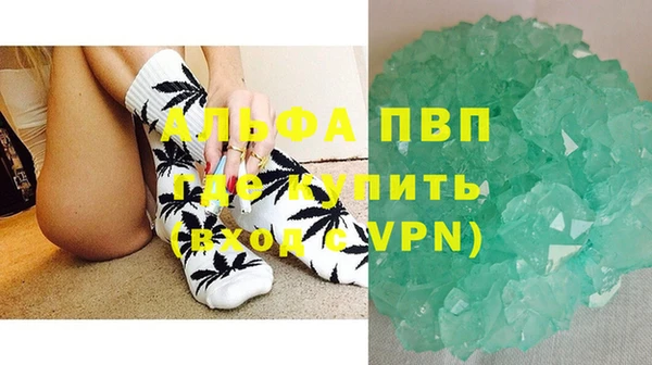 дживик Баксан