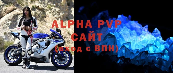 амф Балахна
