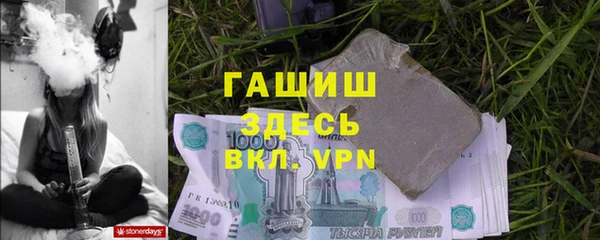 амф Балахна