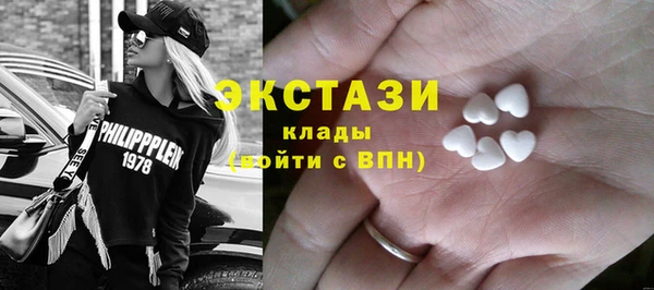 амф Балахна