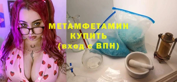 дживик Баксан