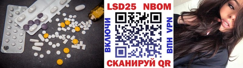 LSD-25 экстази кислота  Карабаш 