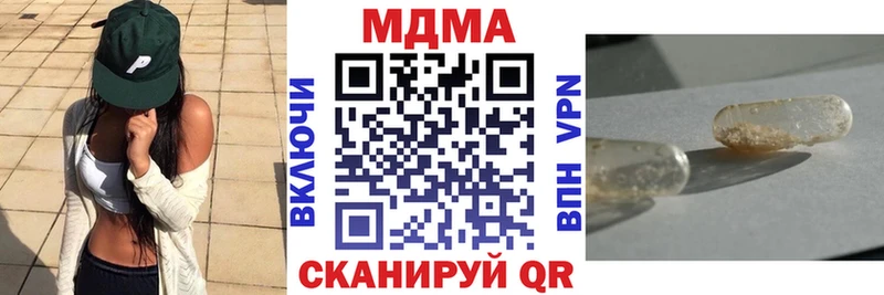 MDMA VHQ  как найти закладки  Карабаш 