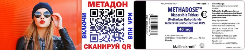 Метадон белоснежный  Карабаш 