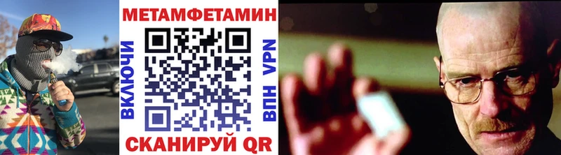 даркнет сайт  Карабаш  ОМГ ОМГ сайт  Первитин Декстрометамфетамин 99.9% 