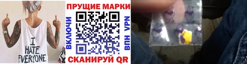 цены наркотик  Карабаш  Марки N-bome 1,8мг 
